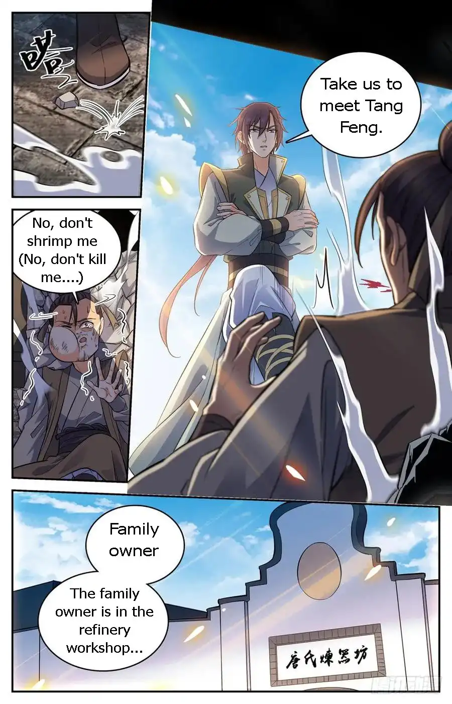 Lian Fei Wei Bao Chapter 45 9